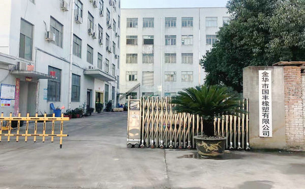 如何從市場(chǎng)上大大小小的TPE企業(yè)中挑選適合自己的工廠